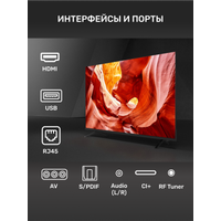 Телевизор TECHNO Smart KDG43GR680ANTS