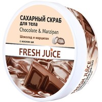 Fresh Juice Скраб для тела Сахарный шоколад и марципан 225 мл