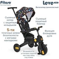 Детский велосипед Pituso Leve Lux (черный)