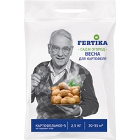 Удобрение Fertika Картофельное-5 NPK весна 2.5 кг