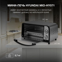 Мини-печь Hyundai MIO-HY071