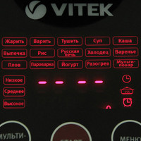 Мультиварка Vitek VT-4208 CL