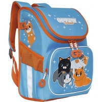 Школьный рюкзак Grizzly RAl-194-2/1 (голубой)