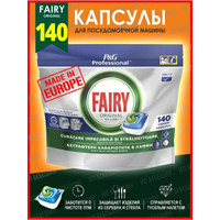 Таблетки для посудомоечной машины Fairy Original All in 1 140 шт