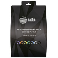 Набор пластика CACTUS CS-3D-PETG-7X10M 1.75 мм (7 цветов по 10 м)