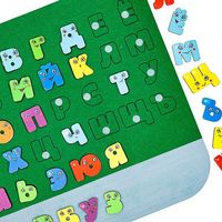 Развивающая игра Smile Decor Забавные буквы Коврик-игралка в дорогу Ф903