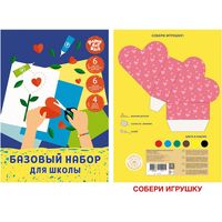 Набор цветной бумаги и картона Канц-Эксмо Своими руками БНШМ466601 (18 л.)
