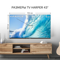 Телевизор Harper 43F751TS