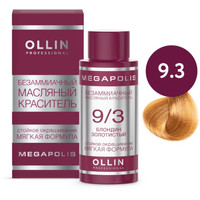 Масло для окрашивания Ollin Professional Megapolis Безаммиачное 9/3 (50мл, блондин золотистый)