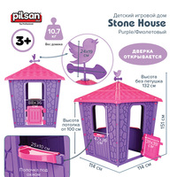 Игровой домик Pilsan Stone House 06437 (фиолетовый)