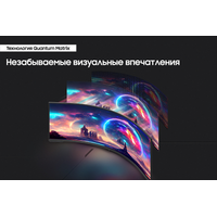 Игровой монитор Samsung Odyssey Neo G9 LS57CG954NUXEN