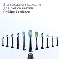 Сменная насадка Philips Sonicare C3 Premium Plaque Defence HX9042/33 (2 шт)