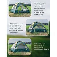Кемпинговая палатка ForceKraft FK-TENT-2 (зеленый)