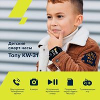 Детские умные часы Canyon Tony KW-31 (желтый/серый)