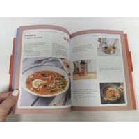 Книга издательства Эксмо. Учимся готовить блюда из мяса