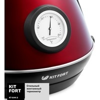Электрический чайник Kitfort KT-644-3