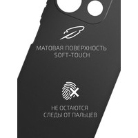 Чехол для телефона Akami Matt TPU для TECNO Spark Go 2023 (черный)