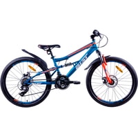 Велосипед AIST Avatar Junior 2020 (синий)