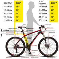 Велосипед Foxx Differ V 24 р.11 2021 (красный)