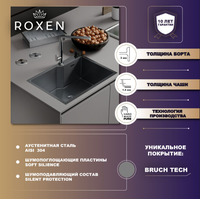 Кухонная мойка Roxen Stage 560250-60B