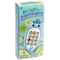 Музыкальная игрушка Zabiaka Крошка-Моркошка 5148883 (синий)