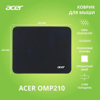 Коврик для мыши Acer OMP210