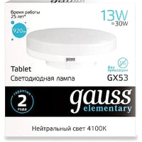 Светодиодная лампочка Gauss LED Elementary GX53 13W 920lm 4100K 83823