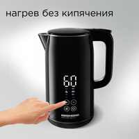 Электрический чайник Redmond RK-M1301D