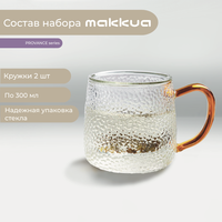 Набор кружек Makkua Cup Provance CP300