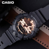 Наручные часы Casio G-Shock GA-800MMC-1A