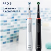 Комплект зубных щеток Oral-B Pro 3 3900 Duo Cross Action + Sensi White D505.523.3H