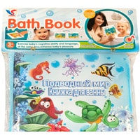 Игрушка для ванной Qunxing Toys Книжка Подводный мир A560