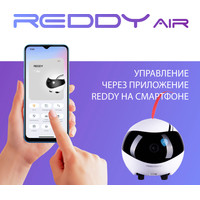 Умный робот-друг RED Solution Reddy Air в Орше