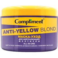 Маска Compliment Anti-Yellow Blond для нейтрализации желтизны 500 мл