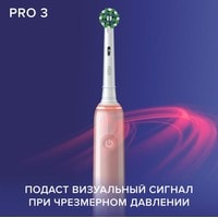 Электрическая зубная щетка Oral-B Pro 3 3500 Cross Action D505.513.3X