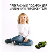 Фургон Автоград Грузовик ЗИЛ Вооруженные силы 9103838