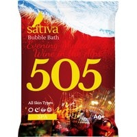  Sativa Пена для ванны №505 Вечерний глинтвейн в Альпах 15 г
