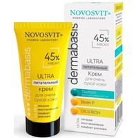  Novosvit Крем для лица Ultra Питательный 45% масел для очень сухой кожи 50 мл