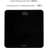Напольные весы Pioneer PBS1005