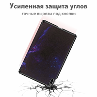 Чехол для планшета JFK Smart Case для Huawei MatePad 10.4 (сияние)