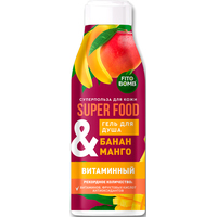  Фитокосметик Гель для душа Superfood Банан & манго Витаминный 250 мл