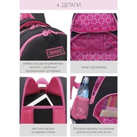 Школьный рюкзак Grizzly RG-966-21/2 (черный/розовый)