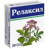 Препарат для лечения заболеваний нервной системы Киевский витаминный завод Релаксил, 20 капс.