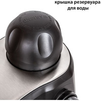 Рожковая кофеварка Supra CMS-0660