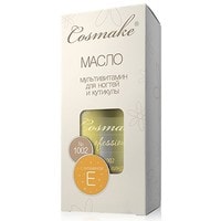 Масло Cosmake Для ногтей и кутикулы натуральное 1002 (Мультивитамин) (15459)