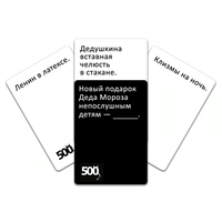 Карточная игра Cosmodrome Games 500 злобных карт