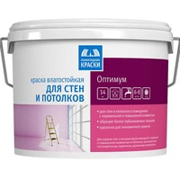 Краска Ленинградские краски Оптимум для стен и потолков 3 кг (белый)
