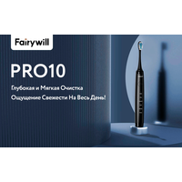 Электрическая зубная щетка Fairywill P10 (черный, 5 насадок)