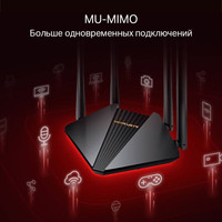 Wi-Fi роутер Mercusys MR1200G V2