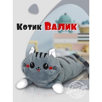 Классическая игрушка Sun&Rain Кот Валик 45 см (темно-серый)